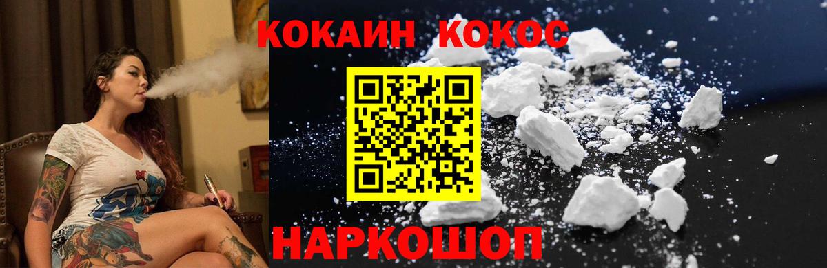 Cocaine VHQ Советский