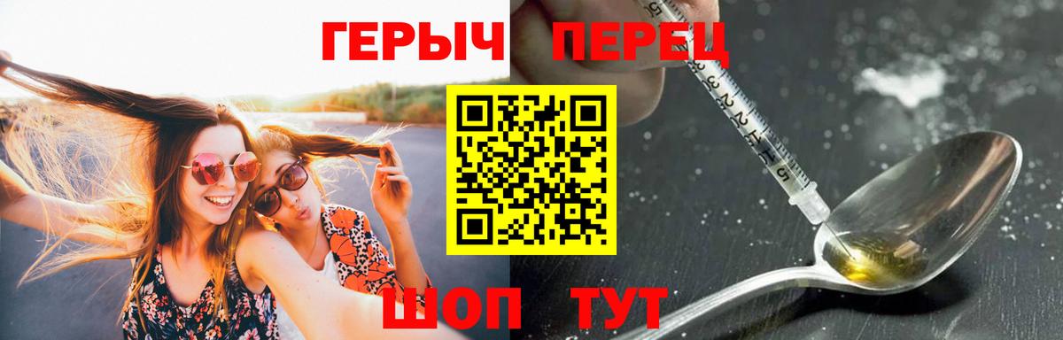 Героин афганец Советский