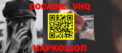 MDMA Новодвинск