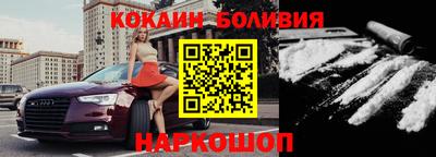 MDMA Новодвинск