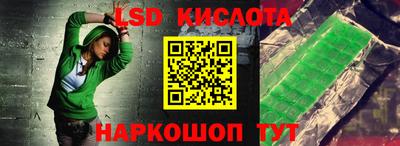 гидропоника Новозыбков