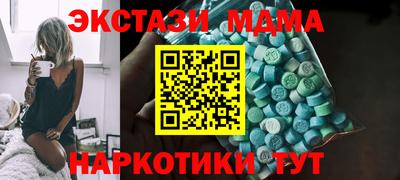 скорость Новокубанск