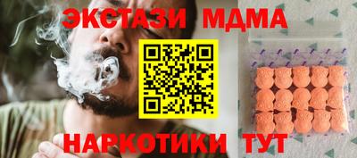 MDMA Новодвинск