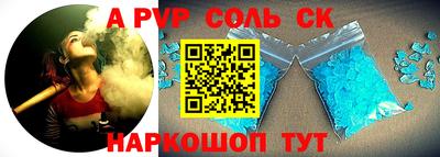 скорость Новокубанск