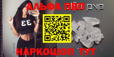 скорость Новокубанск