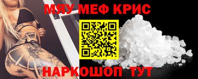 MDMA Новодвинск