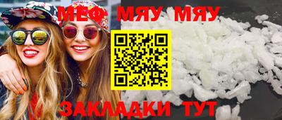 скорость Новокубанск