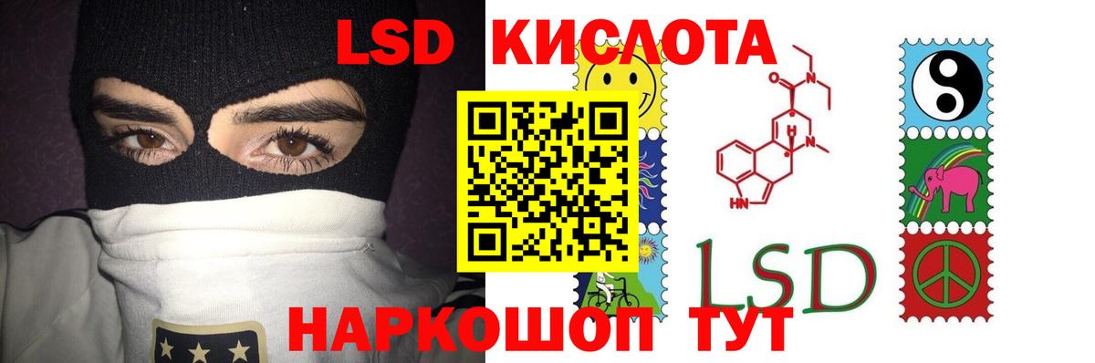 Советский  ЛСД экстази ecstasy  Вход с VPN 