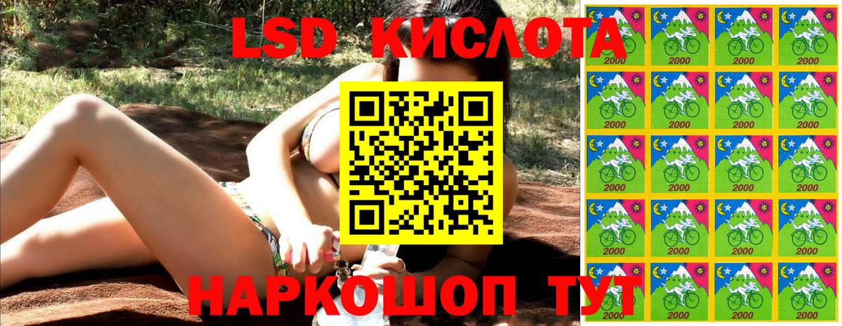 Наркотические марки 1500мкг  Марки 25I-NBOMe  Вход с VPN  Советский  Наркотические марки 1500мкг 