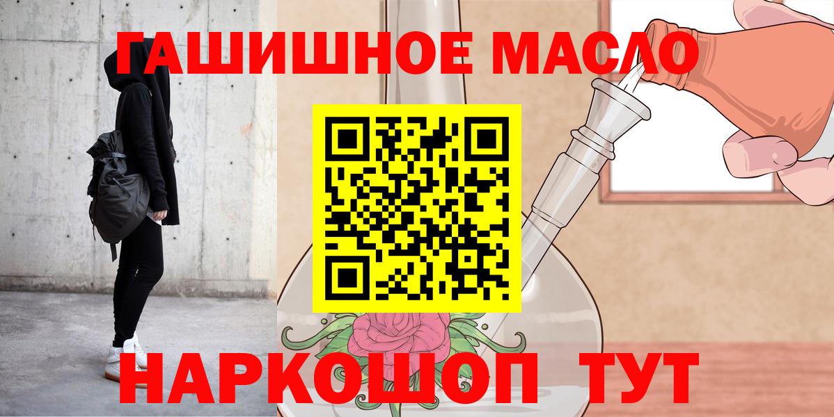 ТГК Wax Советский