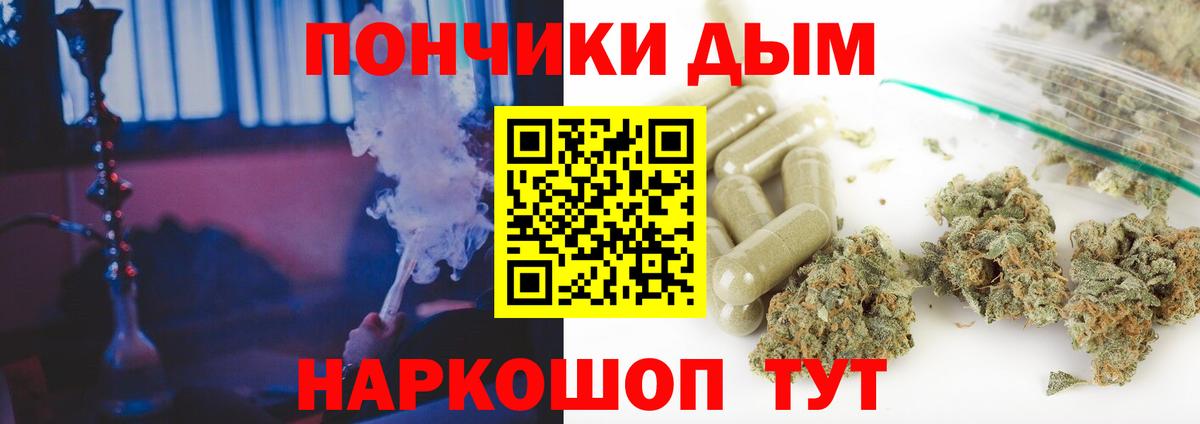 Шишки марихуана LSD WEED  Вход с VPN  Шишки марихуана VHQ  Каннабис OG Kush  Марихуана White Widow  Советский 